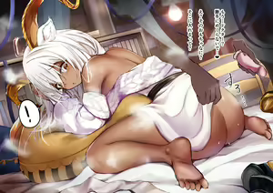 Page 1198 of Kokihanada - preview thumbnail