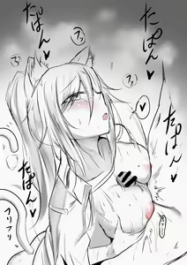 Page 1238 of Kokihanada - preview thumbnail