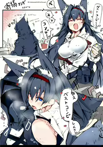Page 1251 of Kokihanada - preview thumbnail