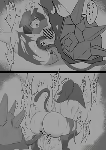 Page 1305 of Kokihanada - preview thumbnail