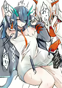 Page 1311 of Kokihanada - preview thumbnail