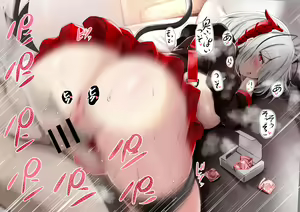 Page 326 of Kokihanada - preview thumbnail