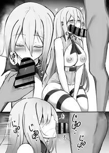 Page 551 of Kokihanada - preview thumbnail