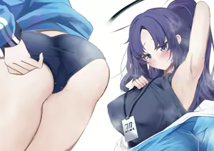Page 828 of Kokihanada - preview thumbnail