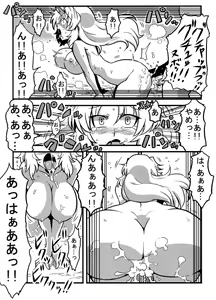 Page 12 of Parsee Neta Mousou - preview thumbnail