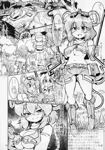 Page 8 of Nachu H - preview thumbnail