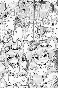 Page 9 of Nachu H - preview thumbnail