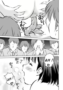Page 17 of Houkago no Kyoushitsu de | En classe après les cours - preview thumbnail