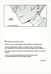 Page 33 of Cool-chan wa Sensei Gakari | Miss Cool is Sensei's Assistant - preview thumbnail