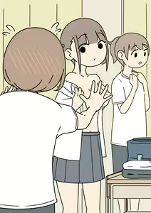 Page 115 of じゅうきゅう - preview thumbnail