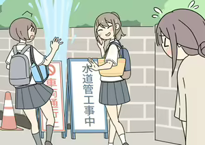 Page 121 of じゅうきゅう - preview thumbnail