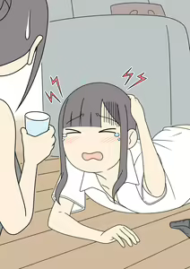 Page 214 of じゅうきゅう - preview thumbnail