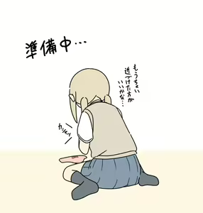 Page 56 of じゅうきゅう - preview thumbnail