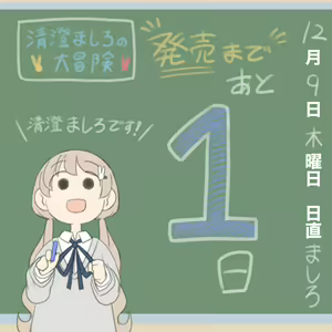 Page 569 of じゅうきゅう - preview thumbnail