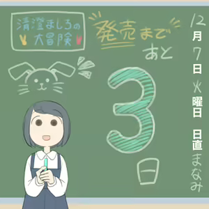 Page 571 of じゅうきゅう - preview thumbnail