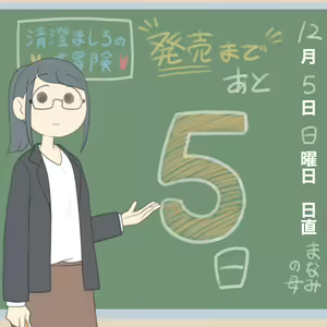 Page 573 of じゅうきゅう - preview thumbnail