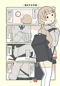 Page 579 of じゅうきゅう - preview thumbnail