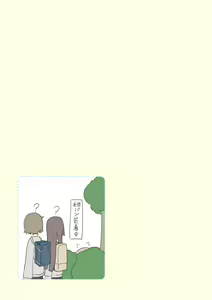 Page 590 of じゅうきゅう - preview thumbnail