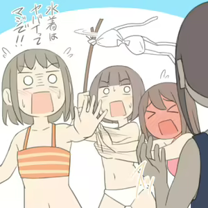 Page 730 of じゅうきゅう - preview thumbnail