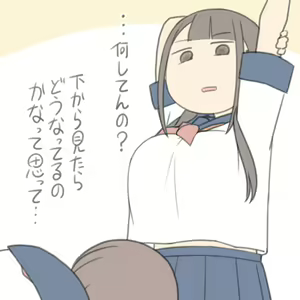 Page 822 of じゅうきゅう - preview thumbnail