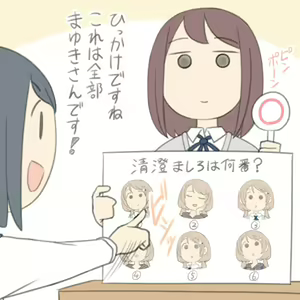 Page 828 of じゅうきゅう - preview thumbnail