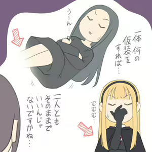 Page 851 of じゅうきゅう - preview thumbnail