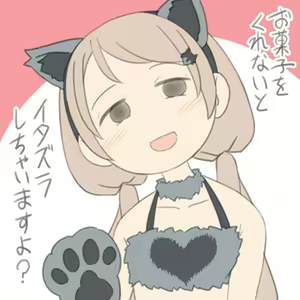Page 852 of じゅうきゅう - preview thumbnail