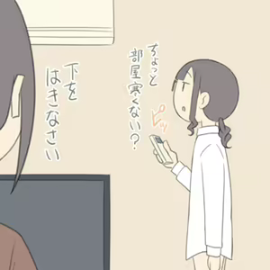 Page 871 of じゅうきゅう - preview thumbnail