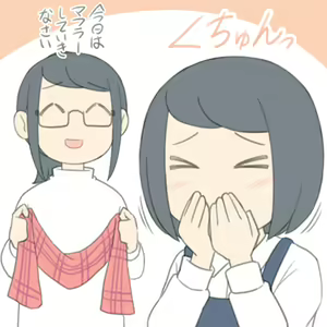 Page 872 of じゅうきゅう - preview thumbnail