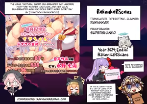 Page 626 of The calm, taciturn, short, big-breasted day laborer, part-time worker, Ima-chan, and her calm, big-breasted mom who does dirty work every day - preview thumbnail