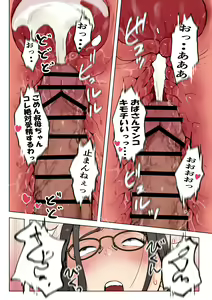 Page 178 of Jukujo no Oba-san ni Kawaii o Renko Shichau Yabai Oikko no Hanashi - preview thumbnail