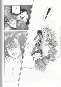 Page 143 of Mahou no Shiho-chan 1 - preview thumbnail