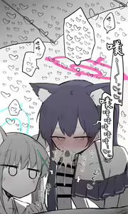 Page 16 of Serika (Shirioko) Koukaibun + Sabun - preview thumbnail