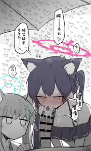 Page 17 of Serika (Shirioko) Koukaibun + Sabun - preview thumbnail