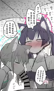 Page 23 of Serika (Shirioko) Koukaibun + Sabun - preview thumbnail