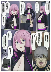 Page 27 of Uber Hyoi - Appli Chuumon de Anata no Tamashii o Okonomi no Aite ni Otodoke - preview thumbnail