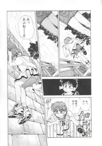 Page 136 of Mahou no Shiho-chan 2 - preview thumbnail