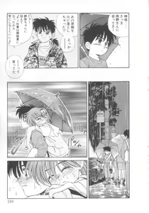 Page 144 of Mahou no Shiho-chan 2 - preview thumbnail
