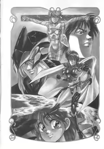 Page 182 of Mahou no Shiho-chan 2 - preview thumbnail