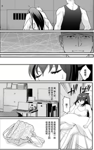 Page 26 of Kyonyuu Joshidaisei Kairaku Choukyou - preview thumbnail