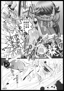 Page 116 of Kubiwa Tuushin HISTORY - preview thumbnail