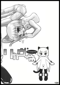 Page 119 of Kubiwa Tuushin HISTORY - preview thumbnail