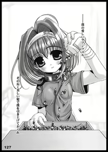 Page 126 of Kubiwa Tuushin HISTORY - preview thumbnail