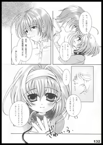 Page 131 of Kubiwa Tuushin HISTORY - preview thumbnail