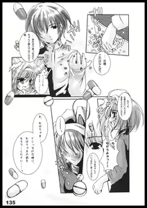 Page 134 of Kubiwa Tuushin HISTORY - preview thumbnail
