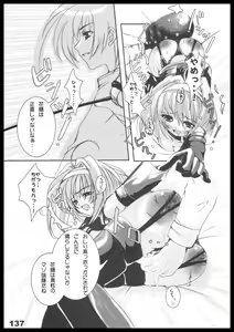 Page 136 of Kubiwa Tuushin HISTORY - preview thumbnail
