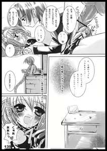 Page 138 of Kubiwa Tuushin HISTORY - preview thumbnail