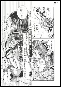 Page 156 of Kubiwa Tuushin HISTORY - preview thumbnail