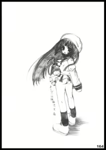 Page 163 of Kubiwa Tuushin HISTORY - preview thumbnail