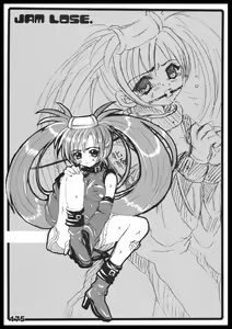Page 174 of Kubiwa Tuushin HISTORY - preview thumbnail